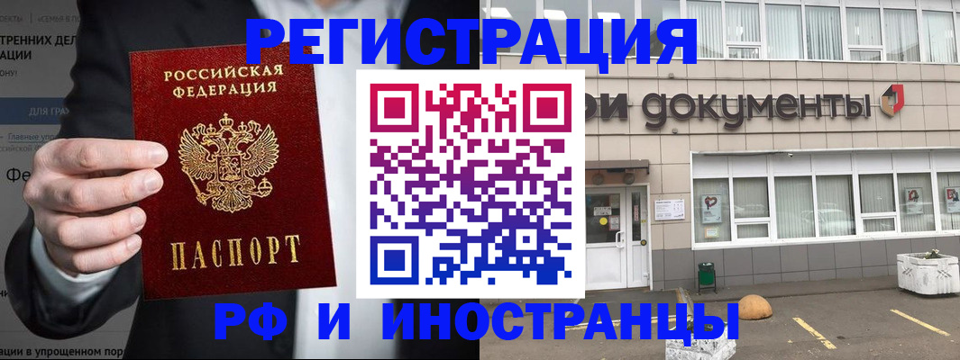 регистрация для школы в Бологом
